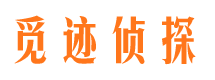 北海找人公司